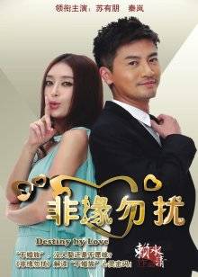 麻酥酥哟 – 被补课哥哥X在了后背上[45P 3V/427MB]